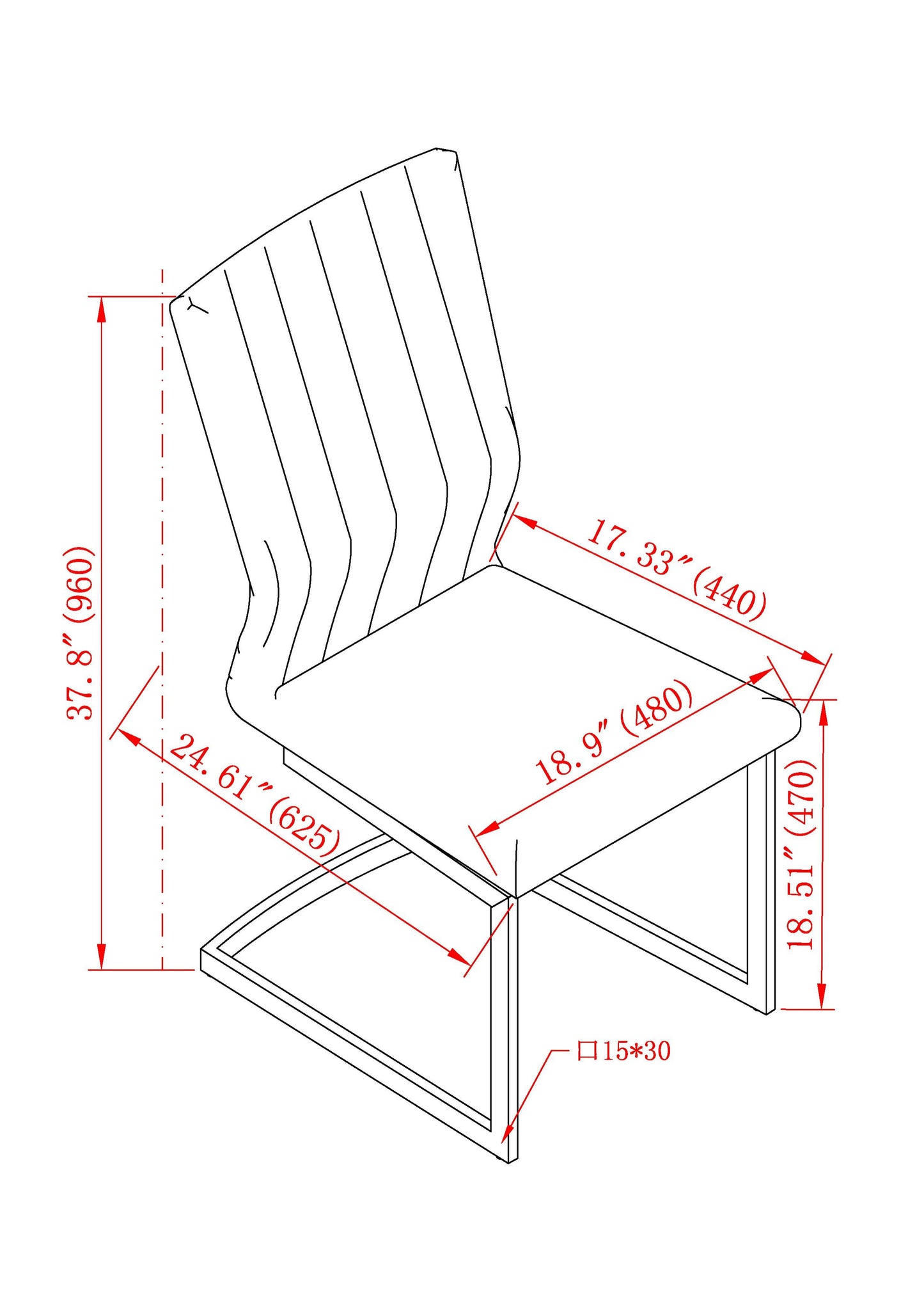 Elysia Chair (Set of 2)